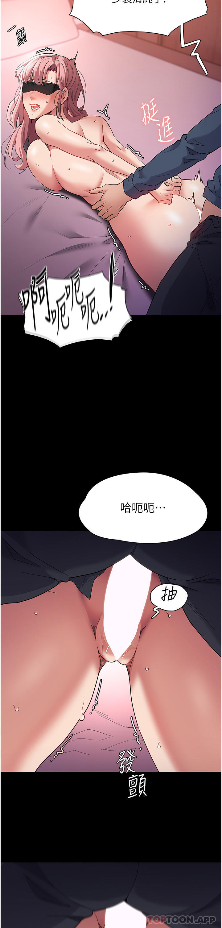 《癡漢成癮》漫画 第33話-排隊上公車囉