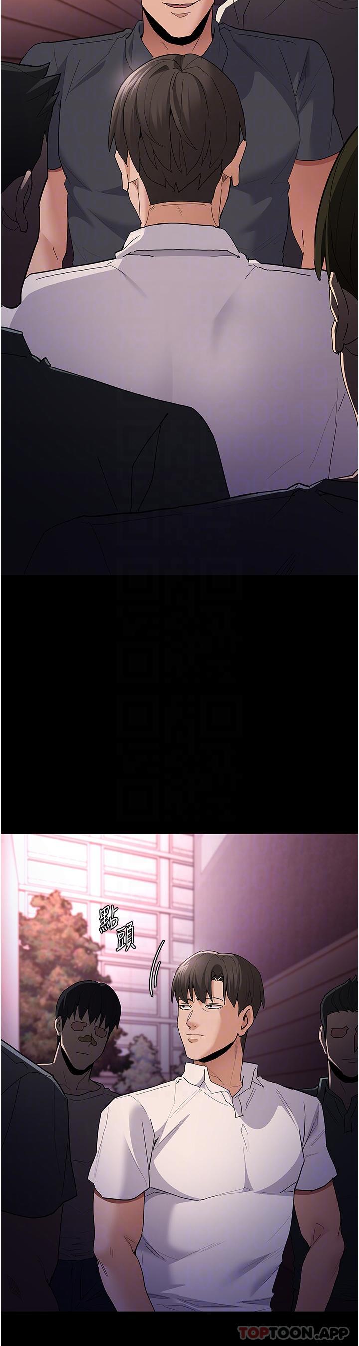 《癡漢成癮》漫画 第33話-排隊上公車囉