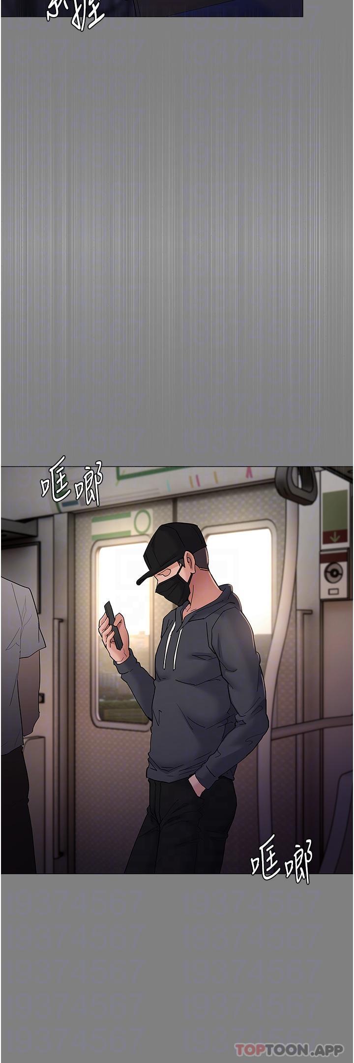 《癡漢成癮》漫画 第36話-自己送上門的獵物