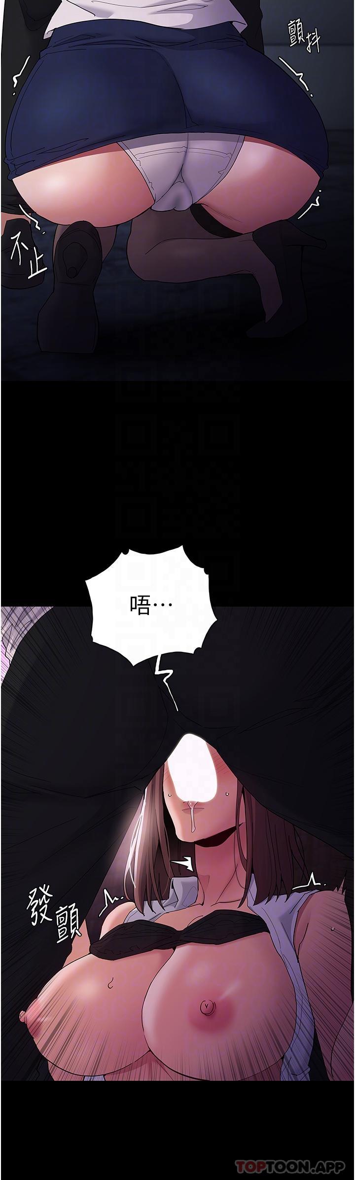 《癡漢成癮》漫画 第38話-用肉棒教老師做人