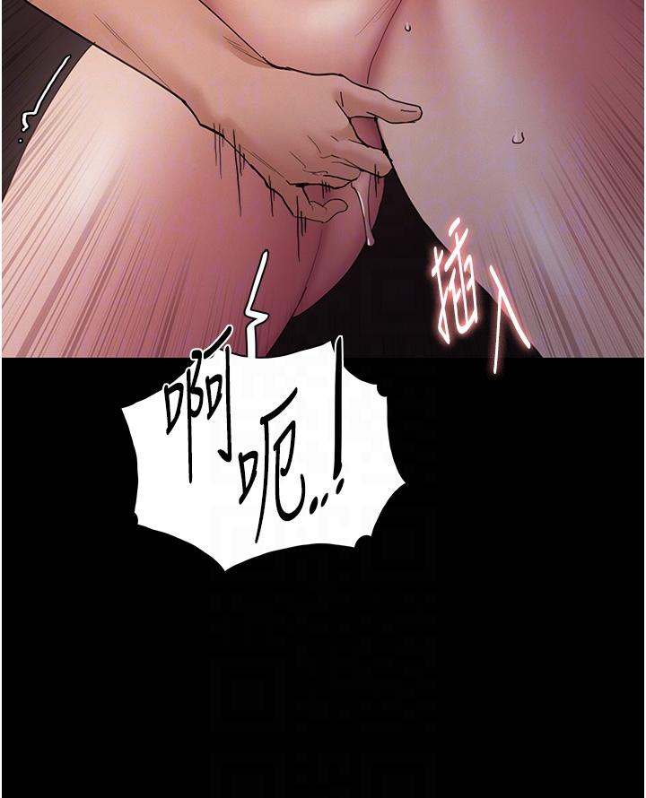 《癡漢成癮》漫画 第46話-誰會相信當眾便溺的破麻？