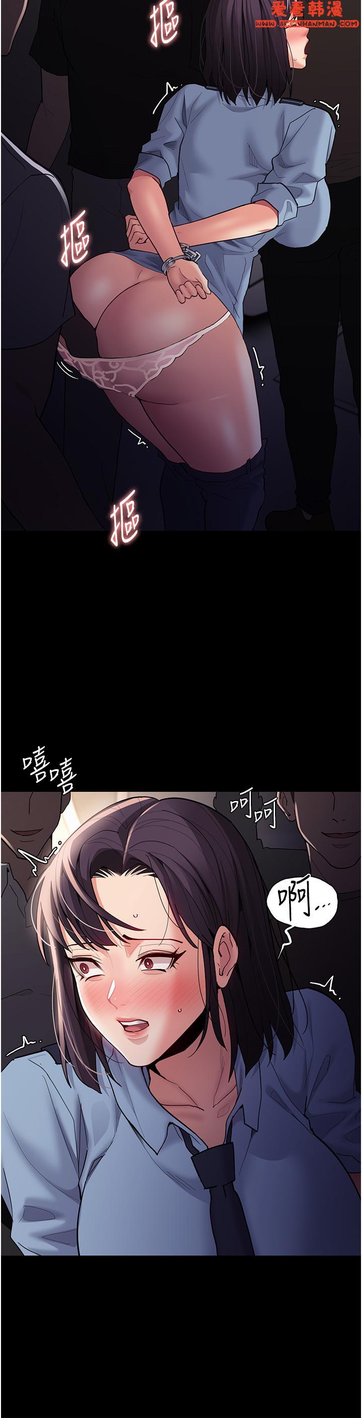 《癡漢成癮》漫画 第51話-忘不掉被侵犯的快感