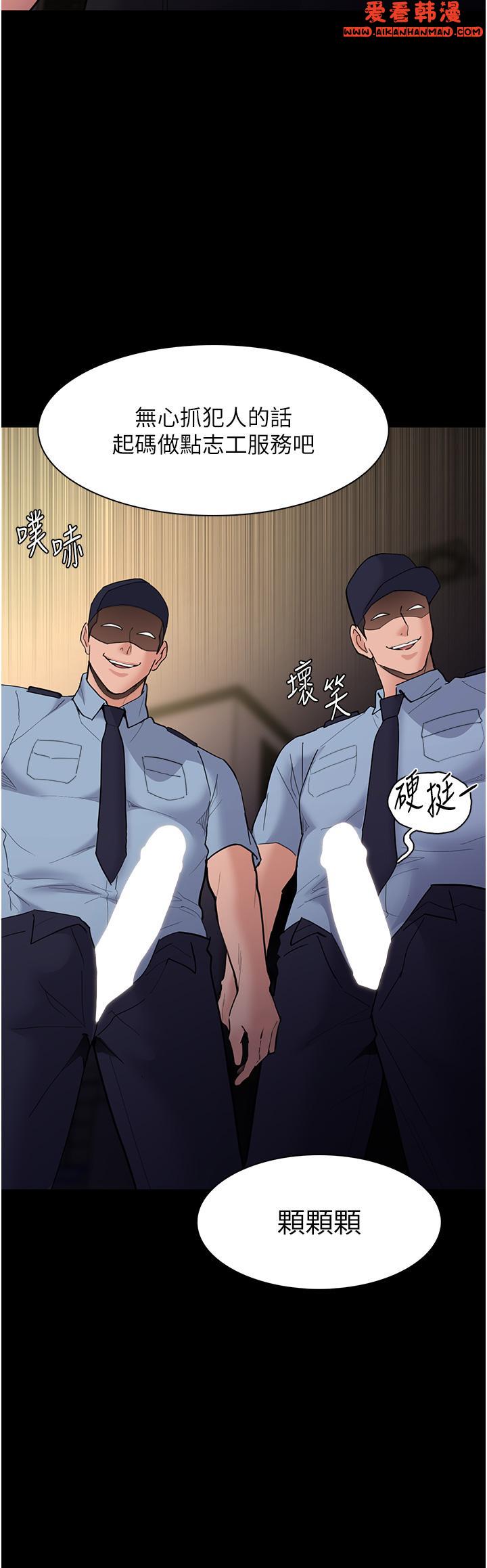 《癡漢成癮》漫画 第51話-忘不掉被侵犯的快感