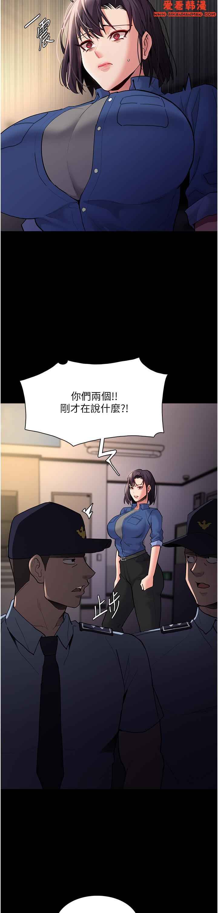《癡漢成癮》漫画 第51話-忘不掉被侵犯的快感