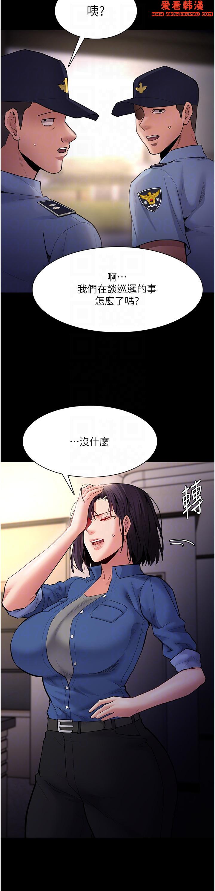《癡漢成癮》漫画 第51話-忘不掉被侵犯的快感