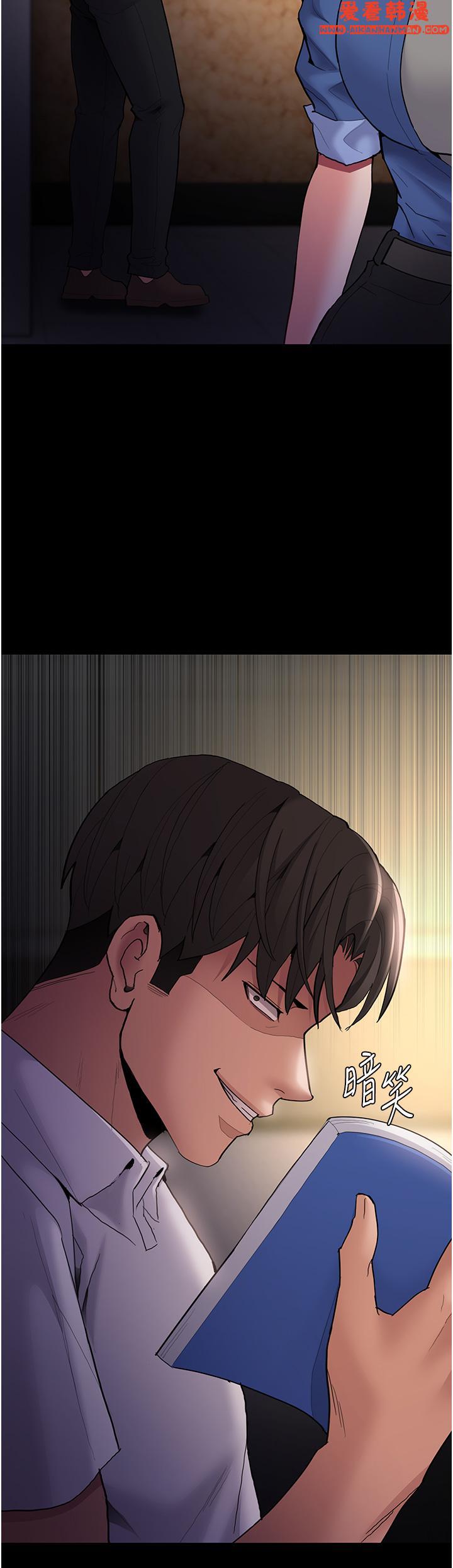 《癡漢成癮》漫画 第51話-忘不掉被侵犯的快感