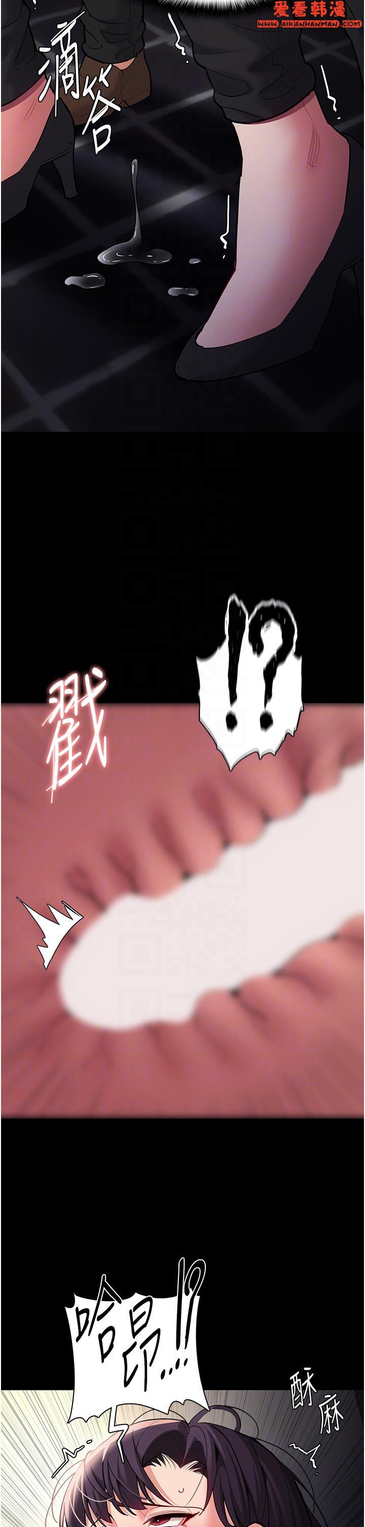 《癡漢成癮》漫画 第53話-爆菊到高潮
