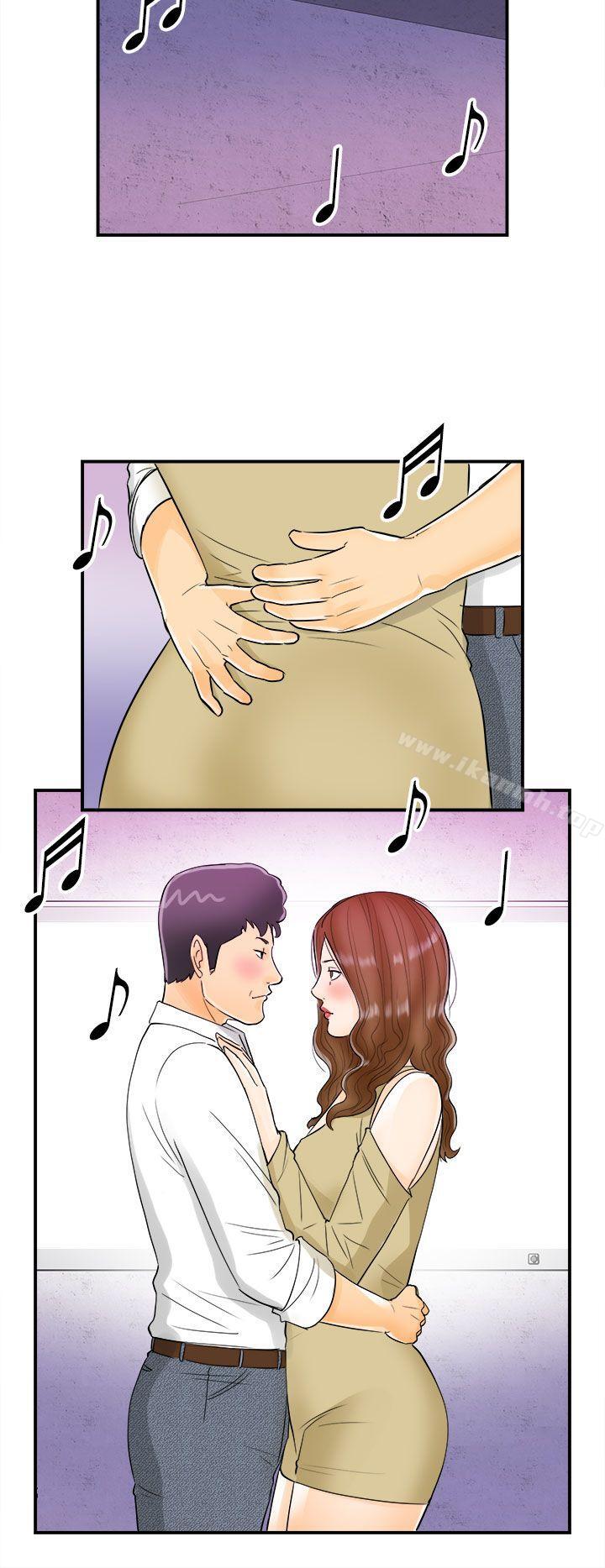 《離婚報告書》漫画 第4話-樂透老公(4)