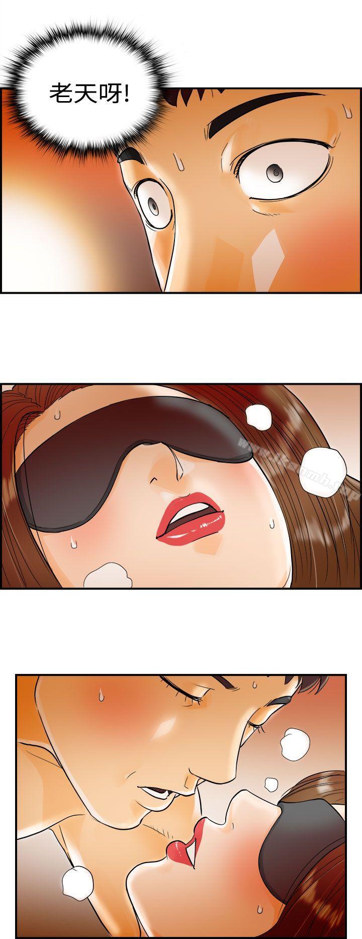 《離婚報告書》漫画 第6話-樂透老公(6)