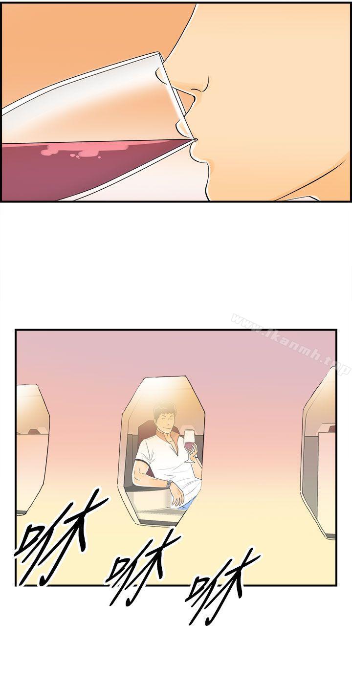 《離婚報告書》漫画 第8話-樂透老公(8)