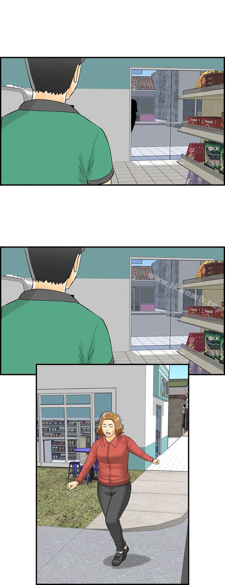《離婚報告書》漫画 第12話-樂透老公(終)