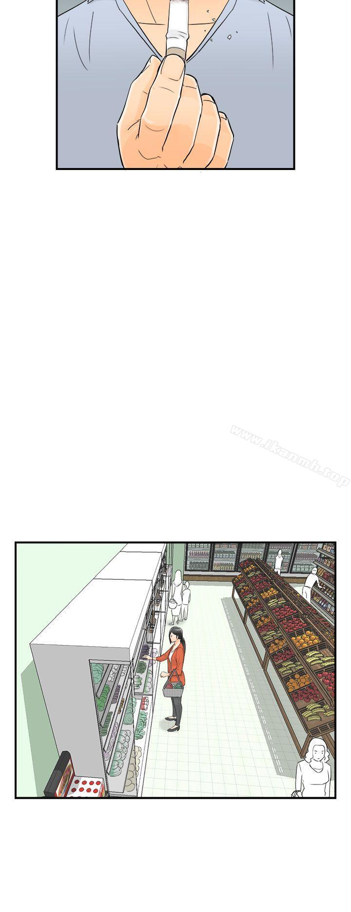 《離婚報告書》漫画 第17話-墮落老婆(5)