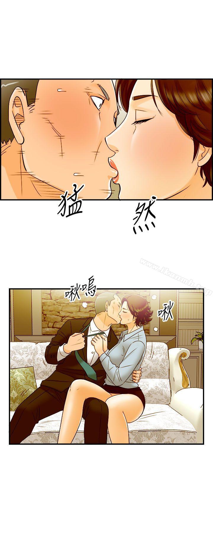 《離婚報告書》漫画 第25話-我的老婆是總統(3)
