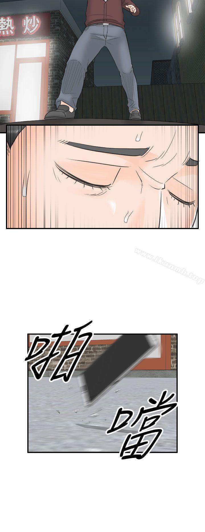 《離婚報告書》漫画 第28話-我的老婆是總統(6)