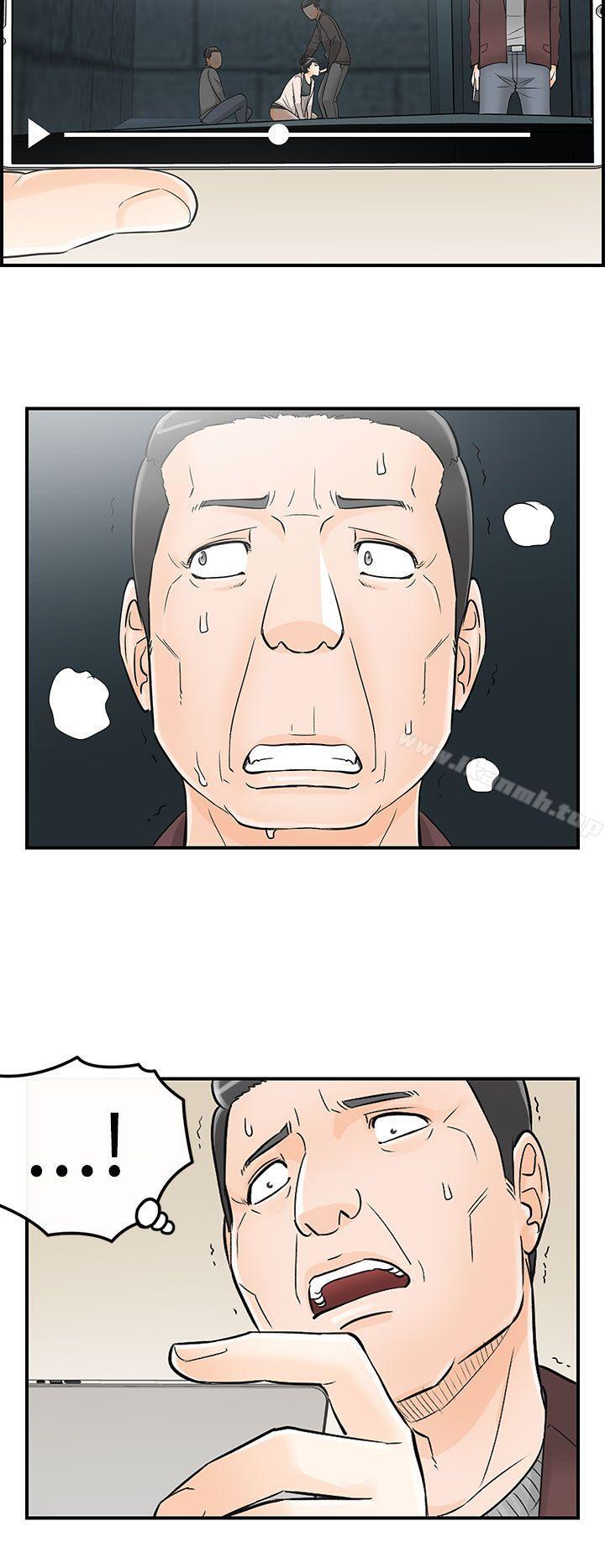 《離婚報告書》漫画 第30話-我的老婆是總統(8)