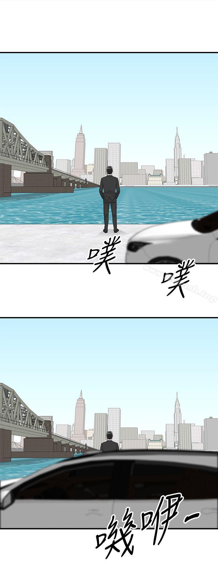 《離婚報告書》漫画 第32話-我的老婆是總統(終)