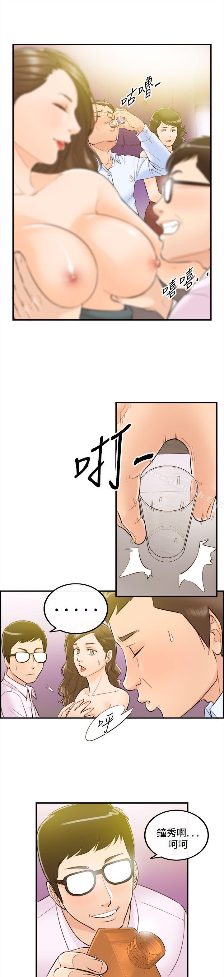 《離婚報告書》漫画 第33話-老婆的秘密協助(1)