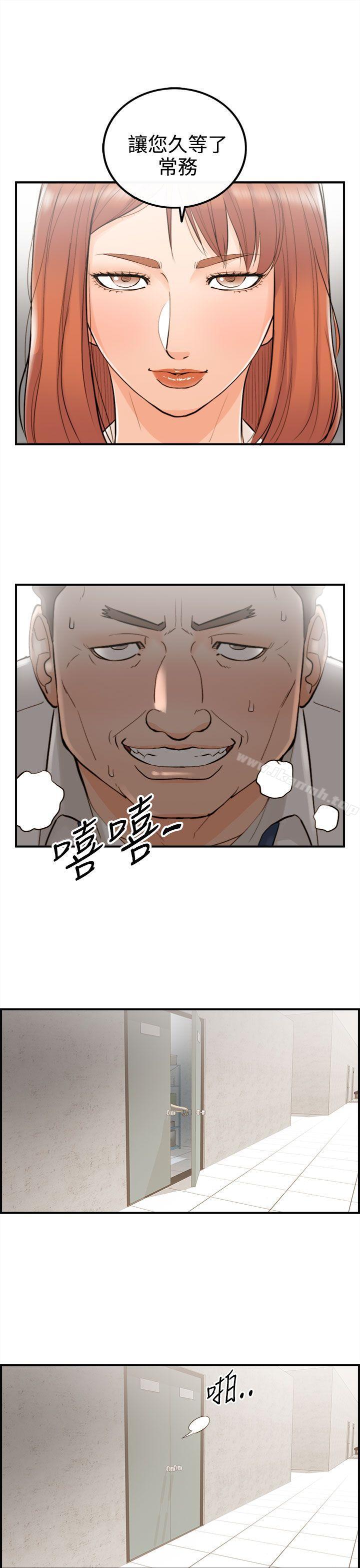 《離婚報告書》漫画 第33話-老婆的秘密協助(1)