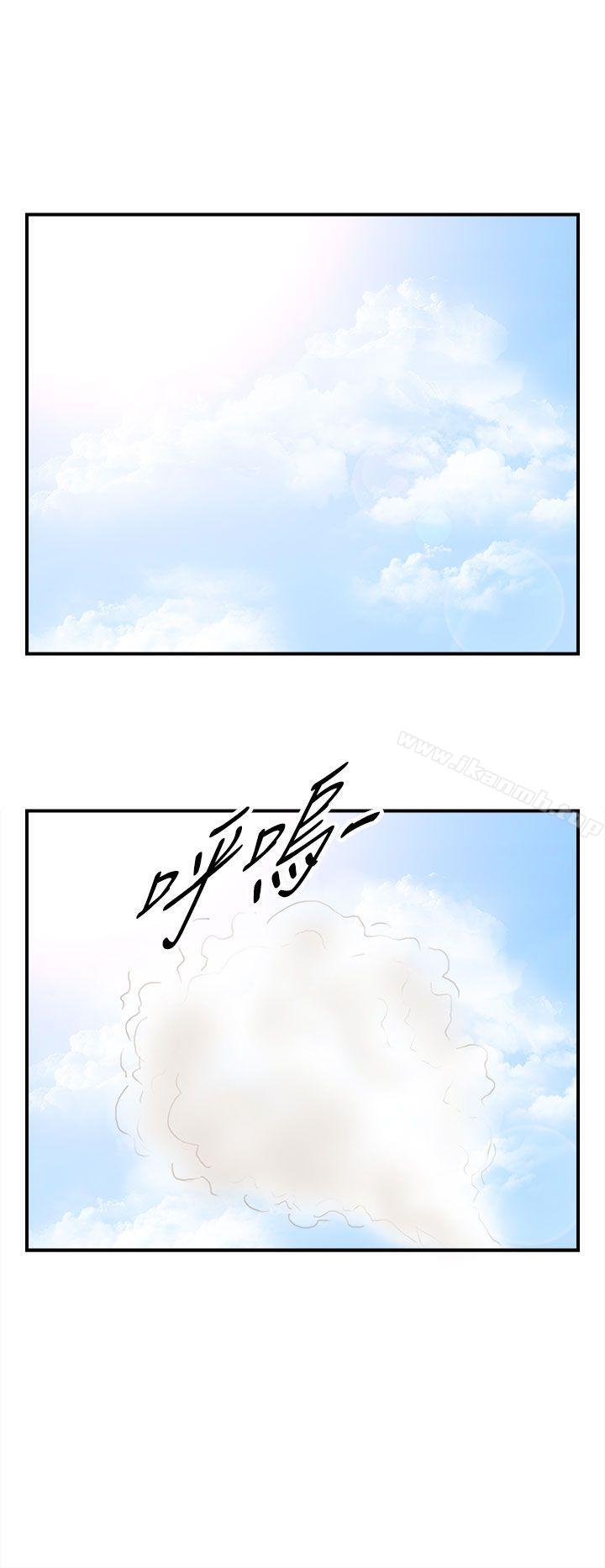 《離婚報告書》漫画 第33話-老婆的秘密協助(1)