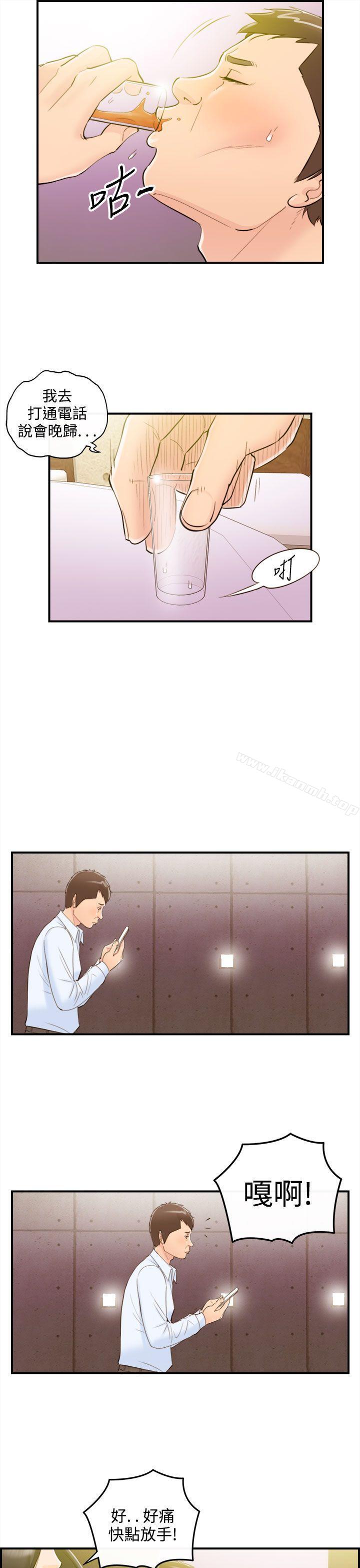 《離婚報告書》漫画 第33話-老婆的秘密協助(1)