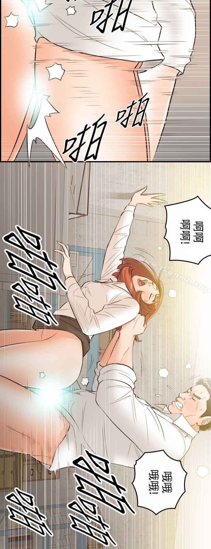 《離婚報告書》漫画 第34話-老婆的秘密協助(2)