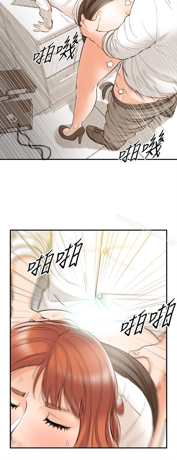 《離婚報告書》漫画 第34話-老婆的秘密協助(2)