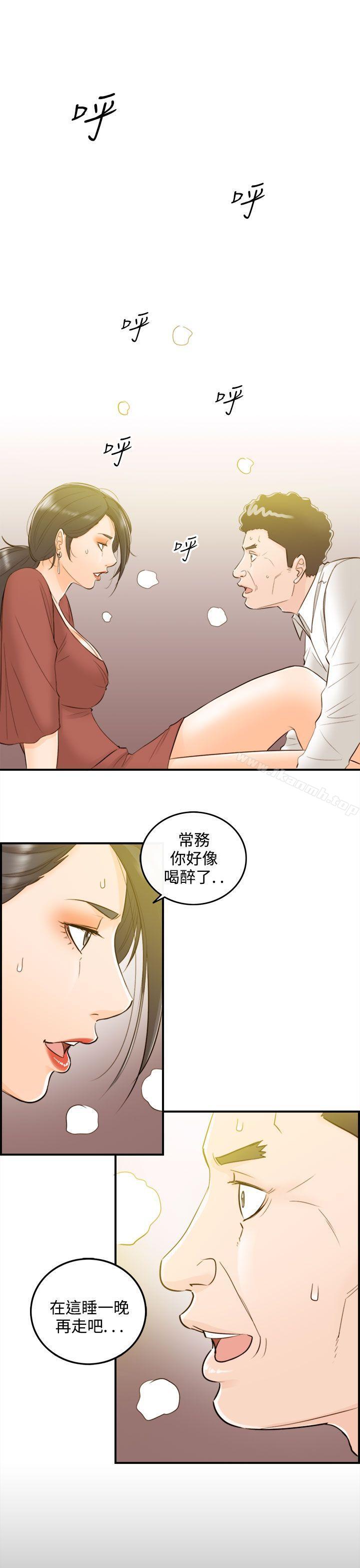 《離婚報告書》漫画 第36話-老婆的秘密協助(4)