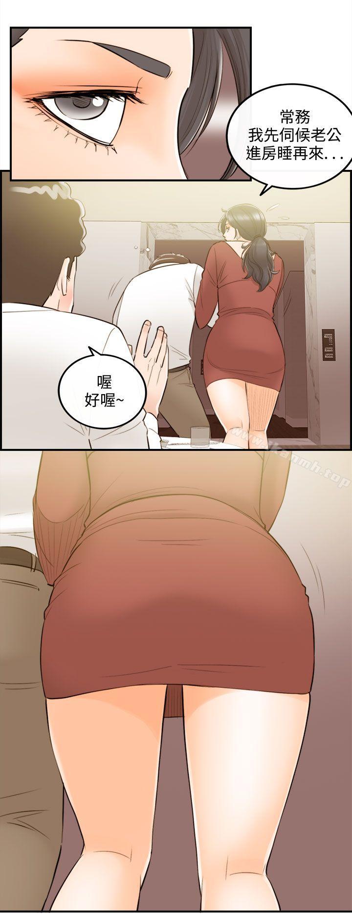 《離婚報告書》漫画 第36話-老婆的秘密協助(4)