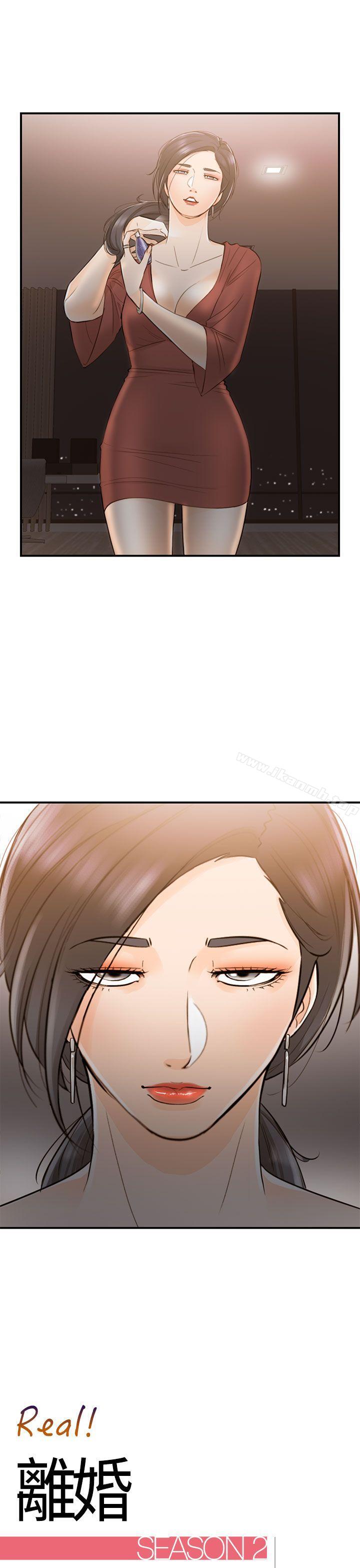 《離婚報告書》漫画 第36話-老婆的秘密協助(4)