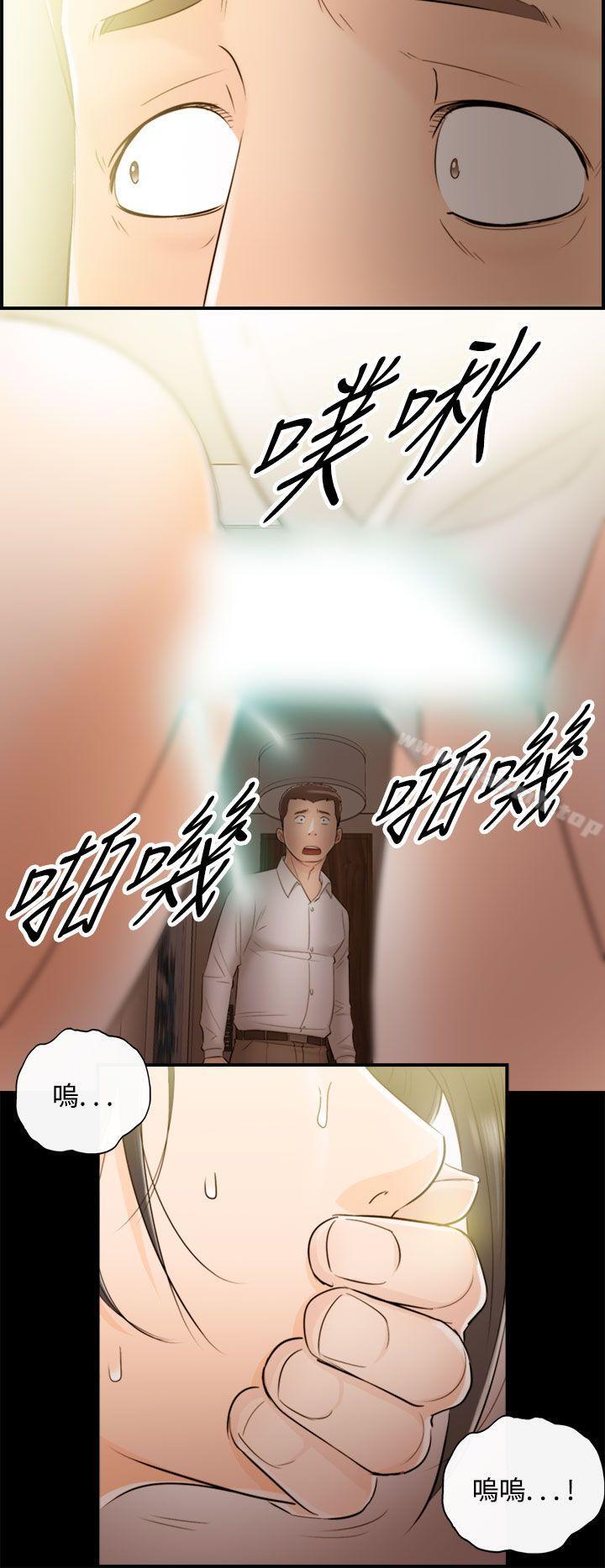 《離婚報告書》漫画 第36話-老婆的秘密協助(4)