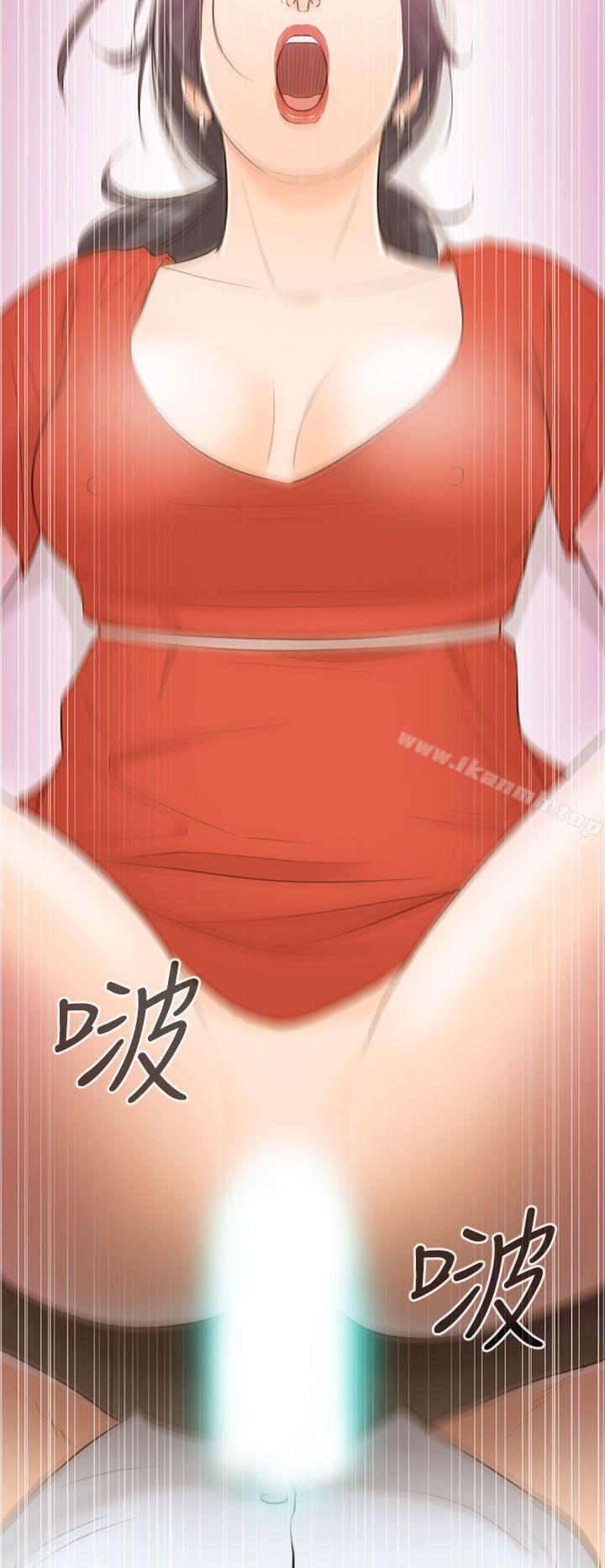 《離婚報告書》漫画 第37話-老婆的秘密協助(5)