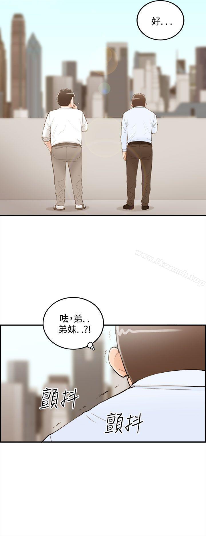 《離婚報告書》漫画 第37話-老婆的秘密協助(5)