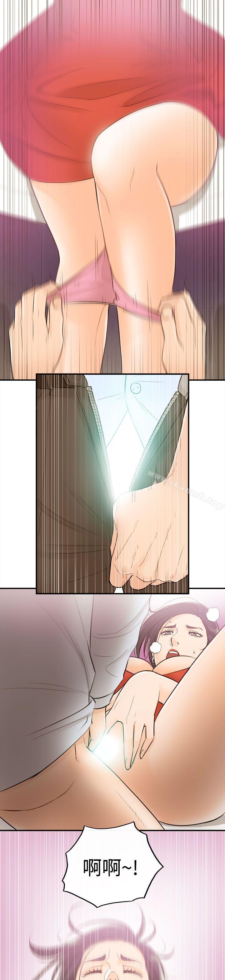 《離婚報告書》漫画 第37話-老婆的秘密協助(5)