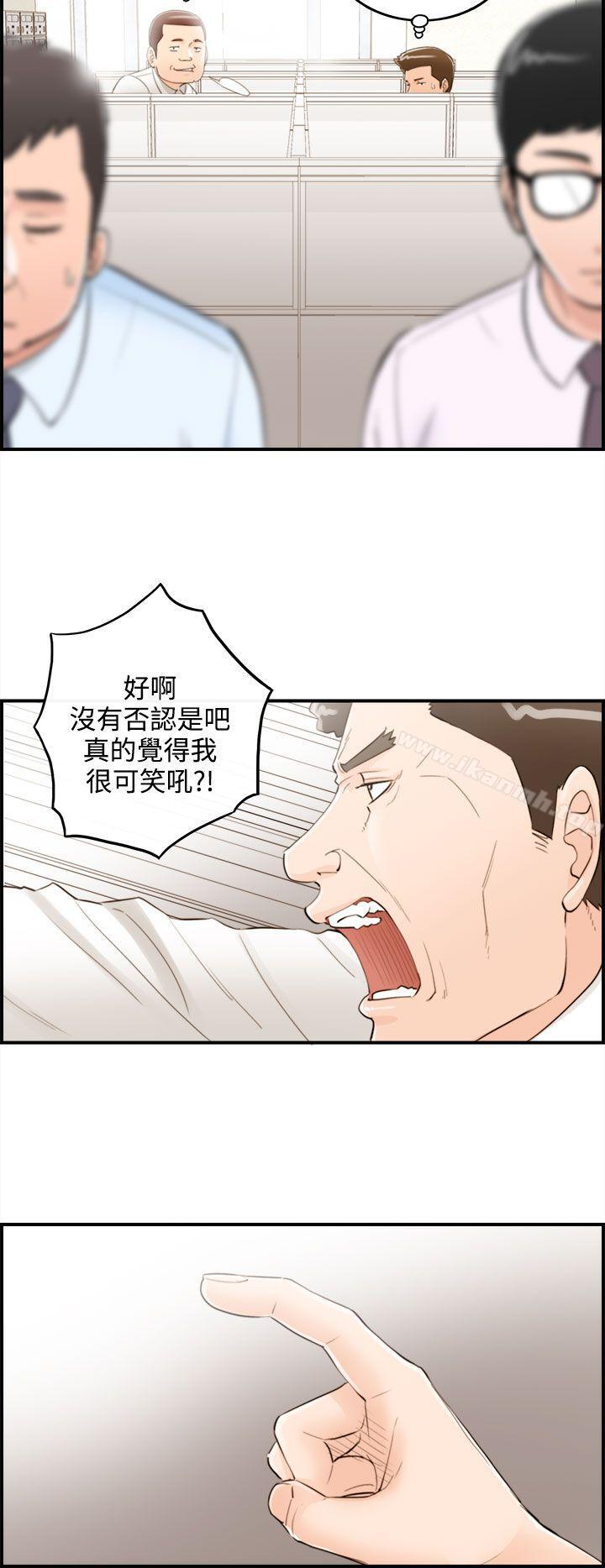 《離婚報告書》漫画 第37話-老婆的秘密協助(5)
