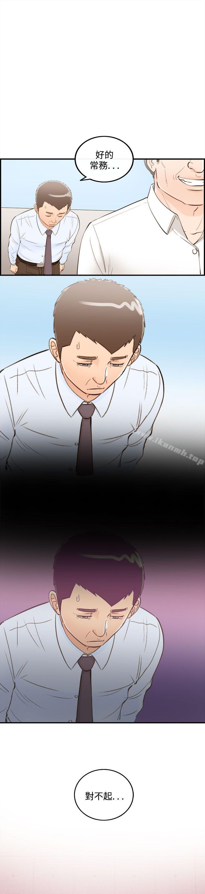 《離婚報告書》漫画 第37話-老婆的秘密協助(5)