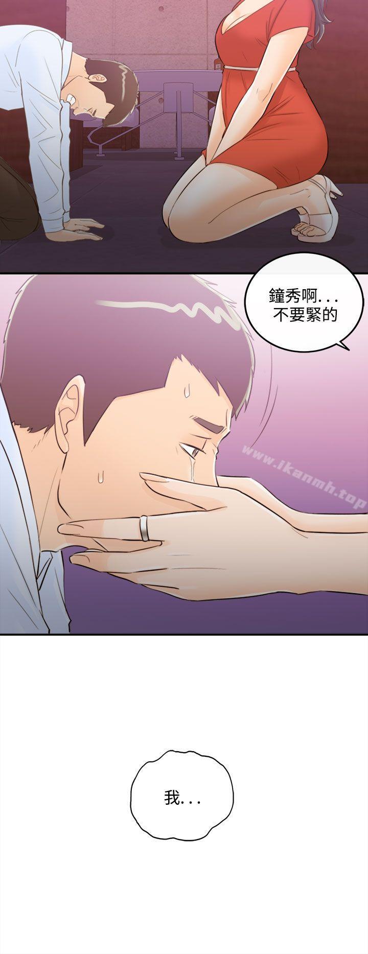 《離婚報告書》漫画 第37話-老婆的秘密協助(5)
