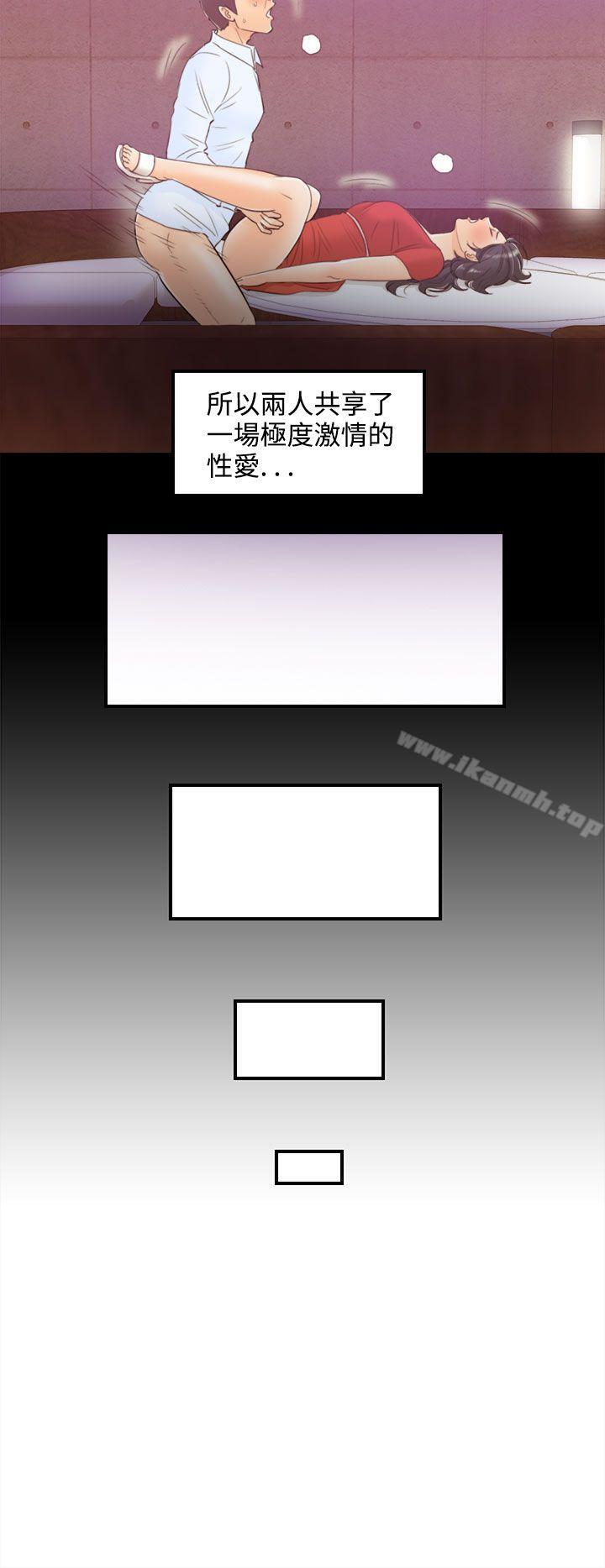 《離婚報告書》漫画 第37話-老婆的秘密協助(5)