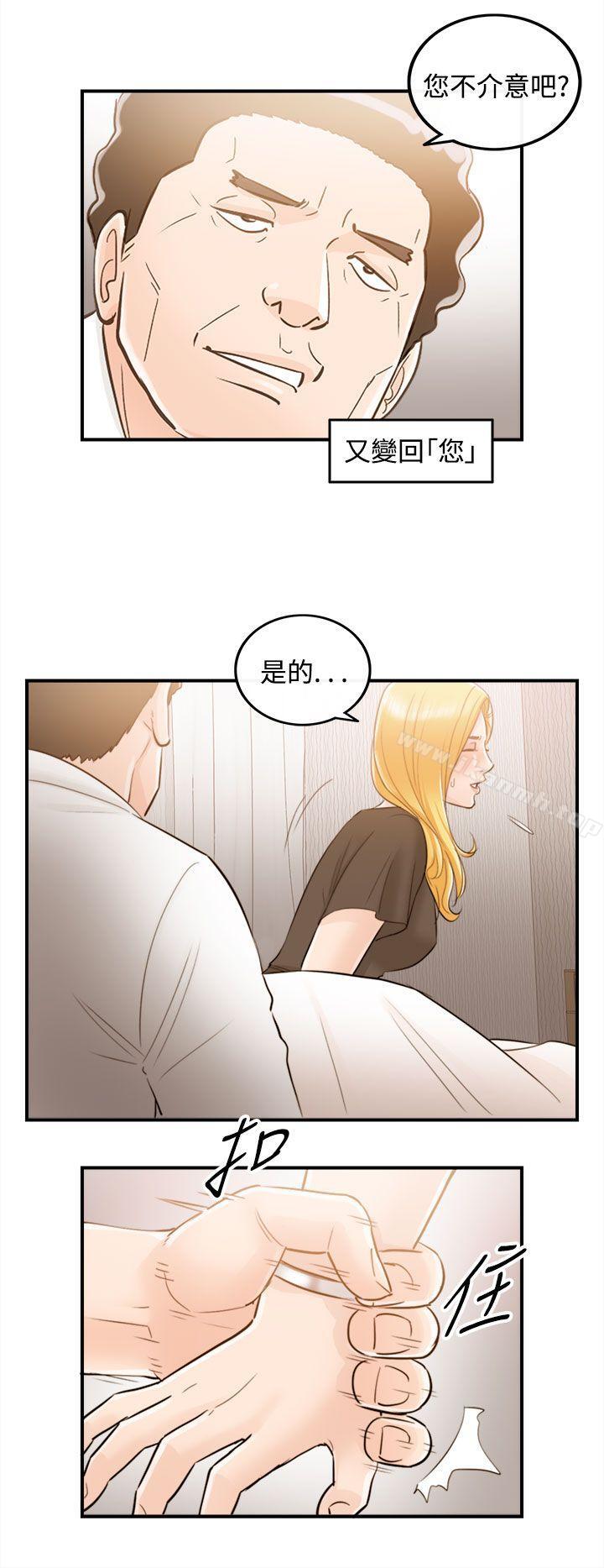 《離婚報告書》漫画 第38話-老婆的秘密協助(6)