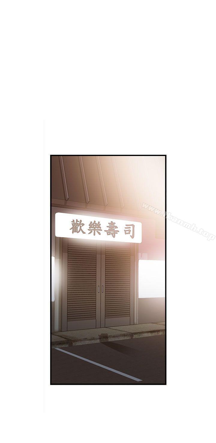 《離婚報告書》漫画 第38話-老婆的秘密協助(6)