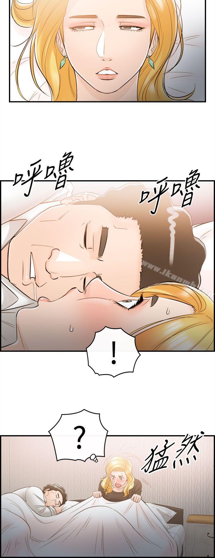 《離婚報告書》漫画 第38話-老婆的秘密協助(6)