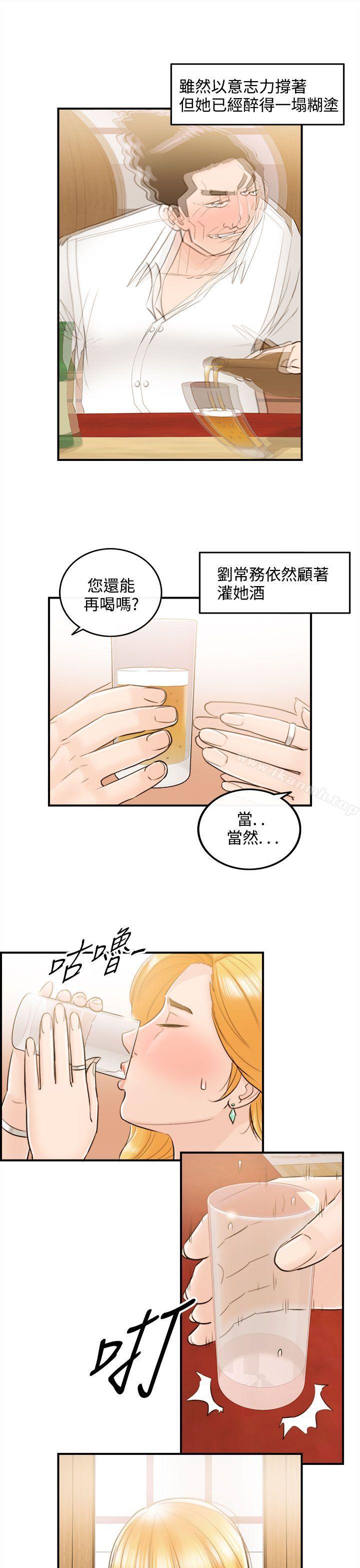 《離婚報告書》漫画 第38話-老婆的秘密協助(6)