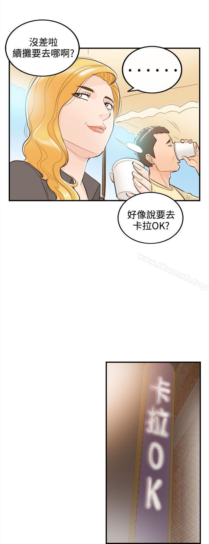 《離婚報告書》漫画 第40話-老婆的秘密協助(8)