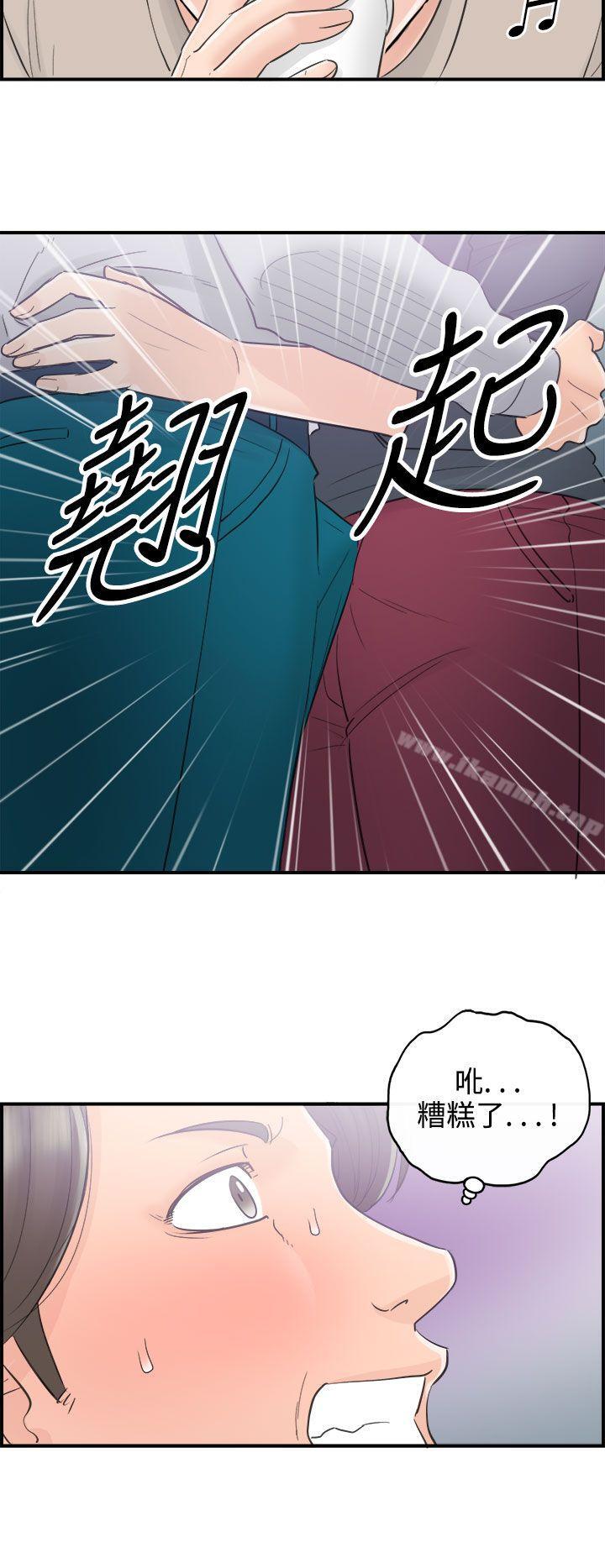 《離婚報告書》漫画 第40話-老婆的秘密協助(8)
