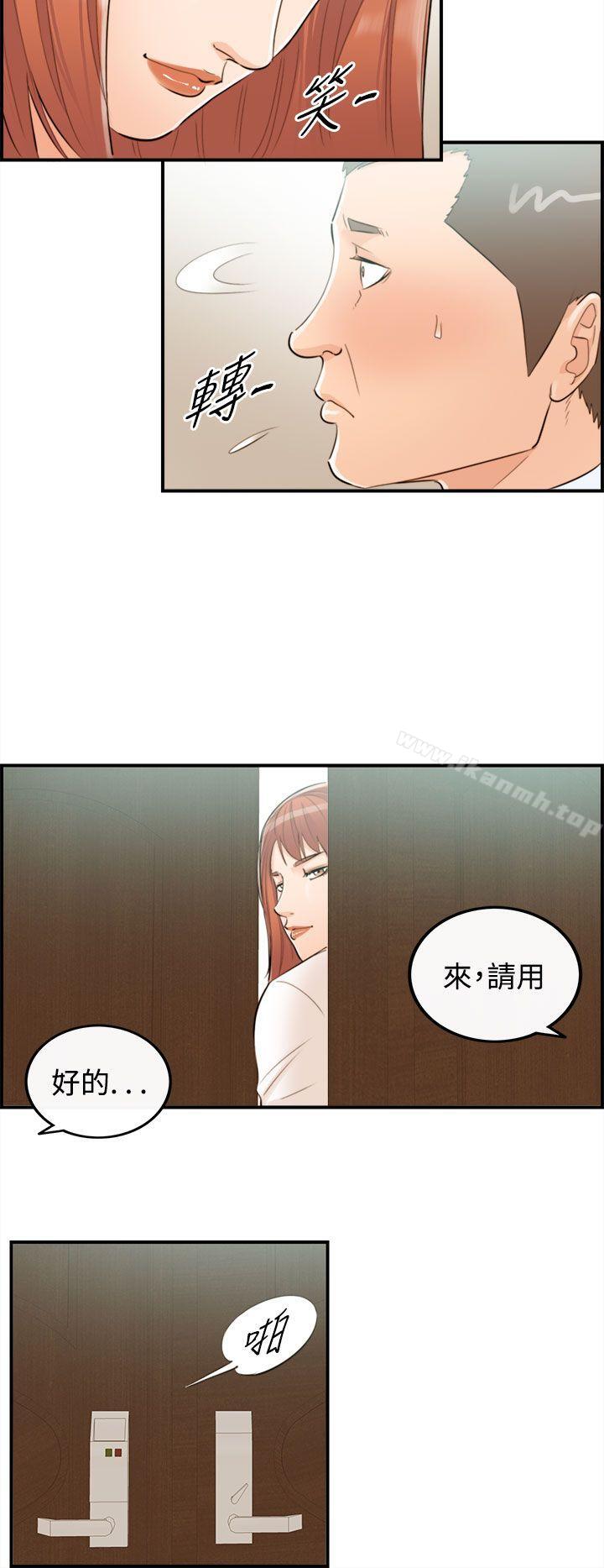 《離婚報告書》漫画 第40話-老婆的秘密協助(8)