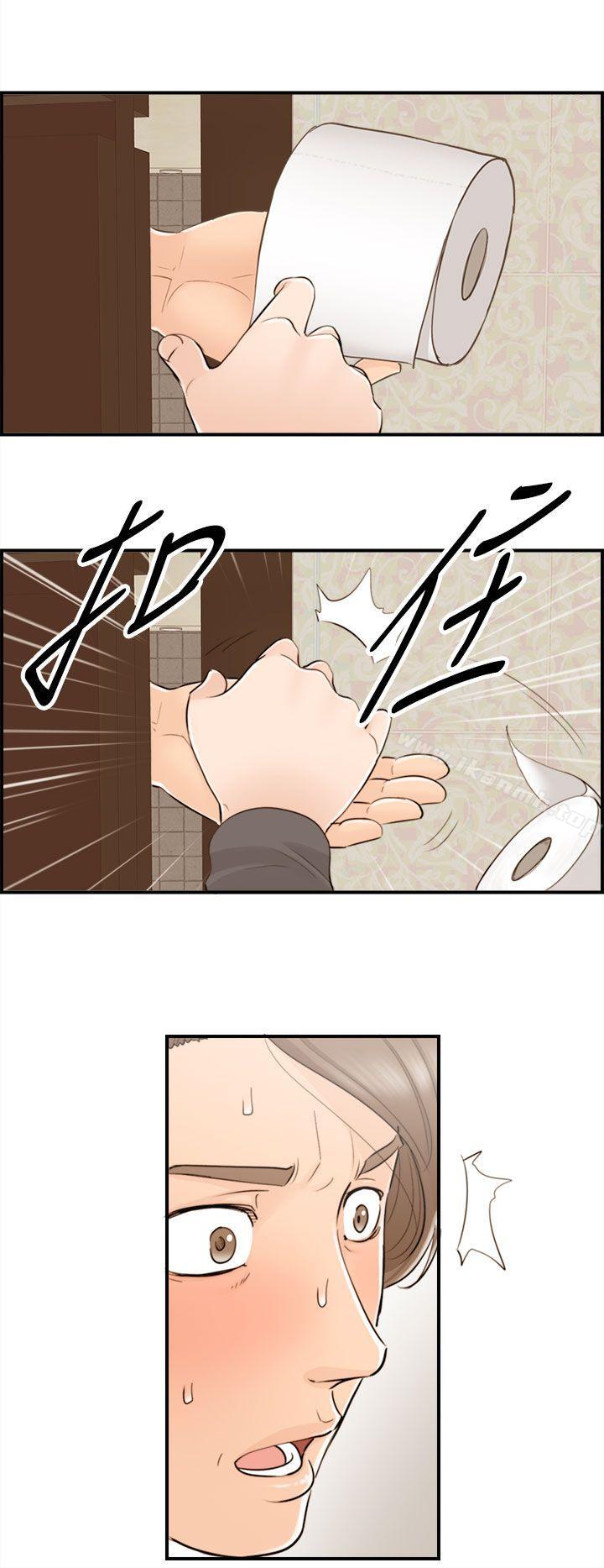 《離婚報告書》漫画 第41話-老婆的秘密協助(9)