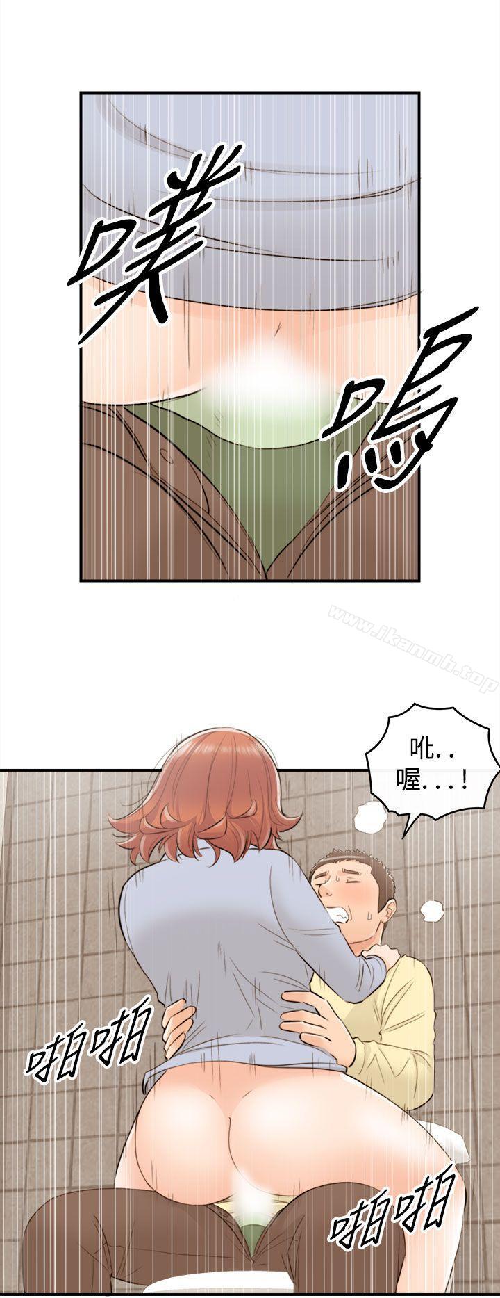 《離婚報告書》漫画 第41話-老婆的秘密協助(9)