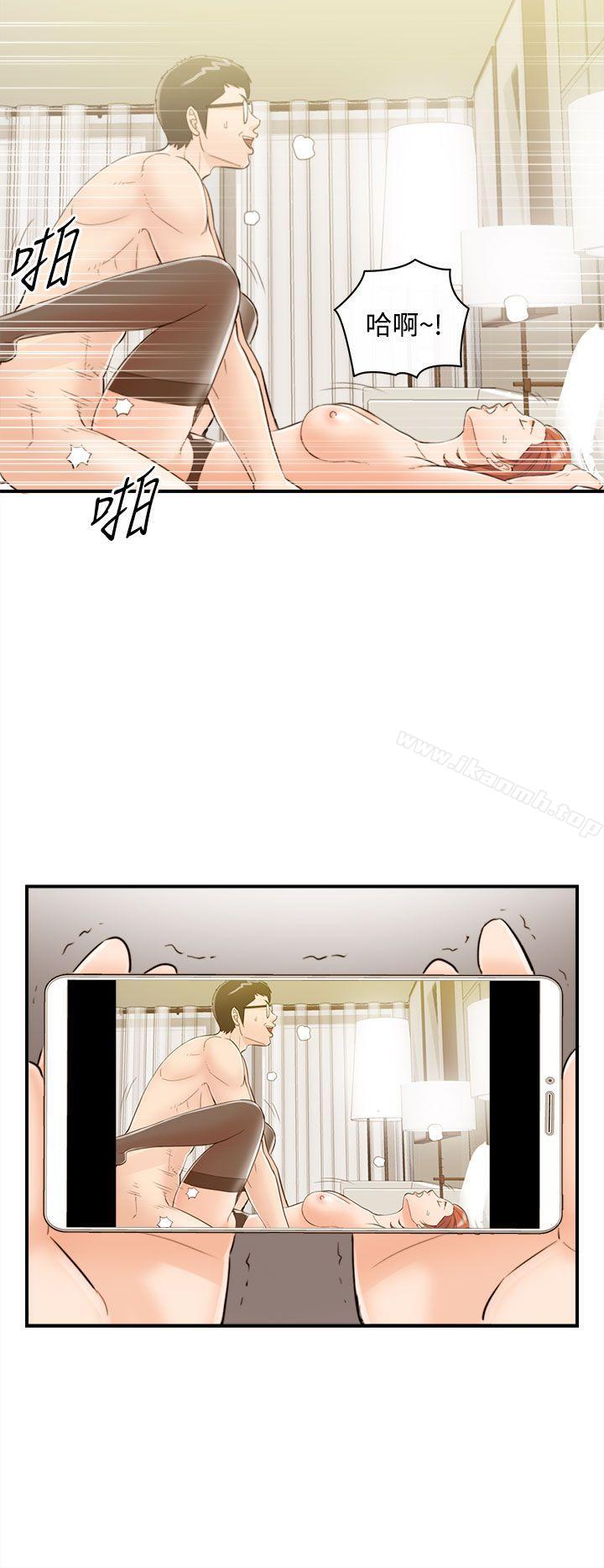 《離婚報告書》漫画 第42話-老婆的秘密協助(終)
