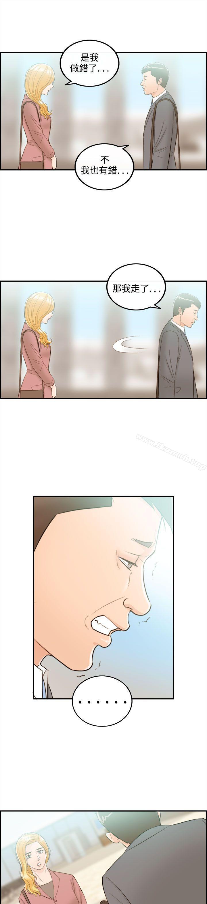 《離婚報告書》漫画 第42話-老婆的秘密協助(終)