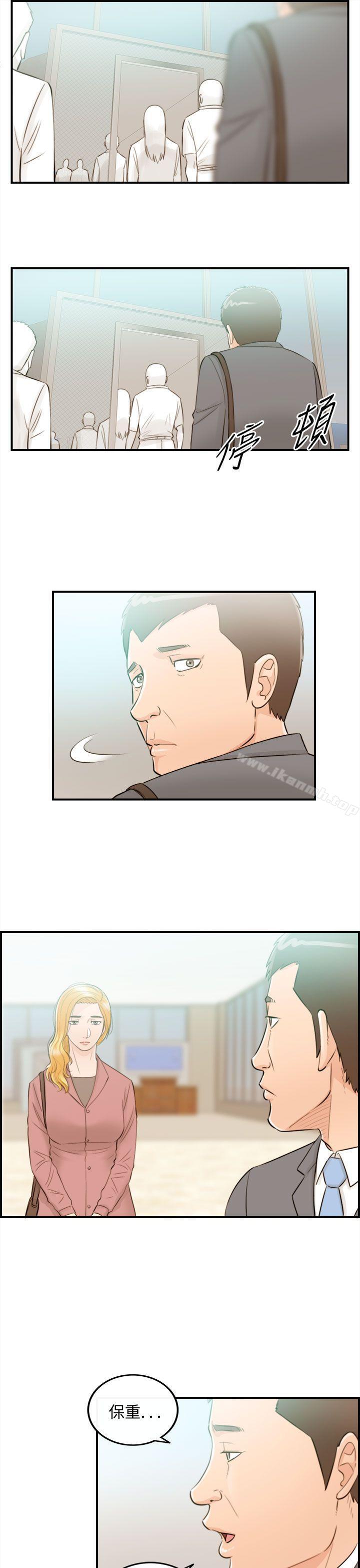 《離婚報告書》漫画 第42話-老婆的秘密協助(終)