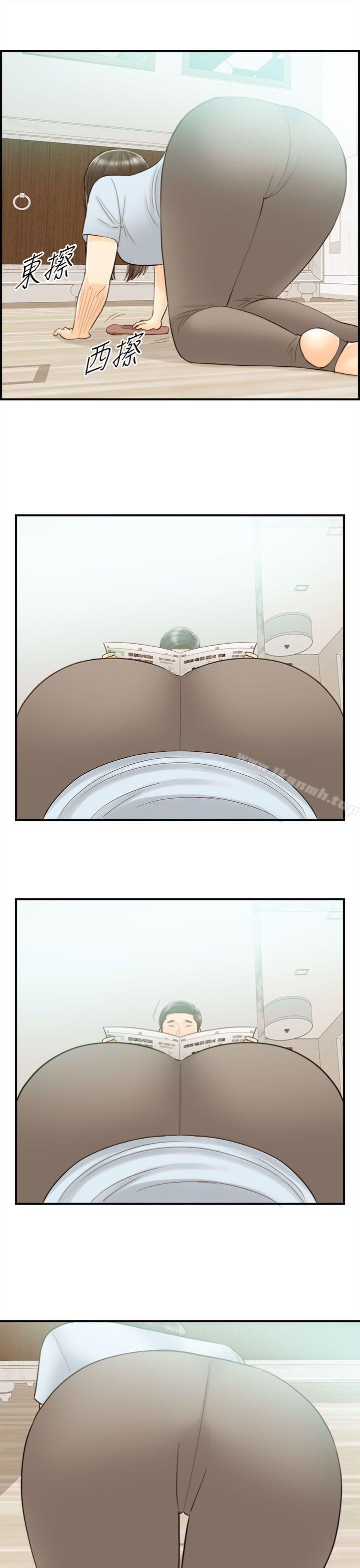 《離婚報告書》漫画 第43話-某對夫妻的淫亂之旅(1)
